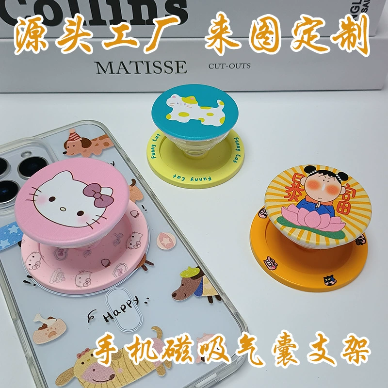 Заводская горячая продажа акриловый держатель мобильного телефона мультяшный ленивый держатель кольца капающий клей магнитный подушка безопасности телескопический держатель мобильного телефона