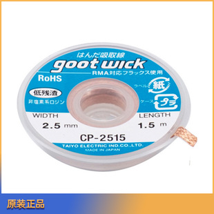 �ձ�GOOT����CP-2515���a�����a�����a���͚�����ȡ��1��10��