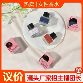 女士香水;男士香水;面霜