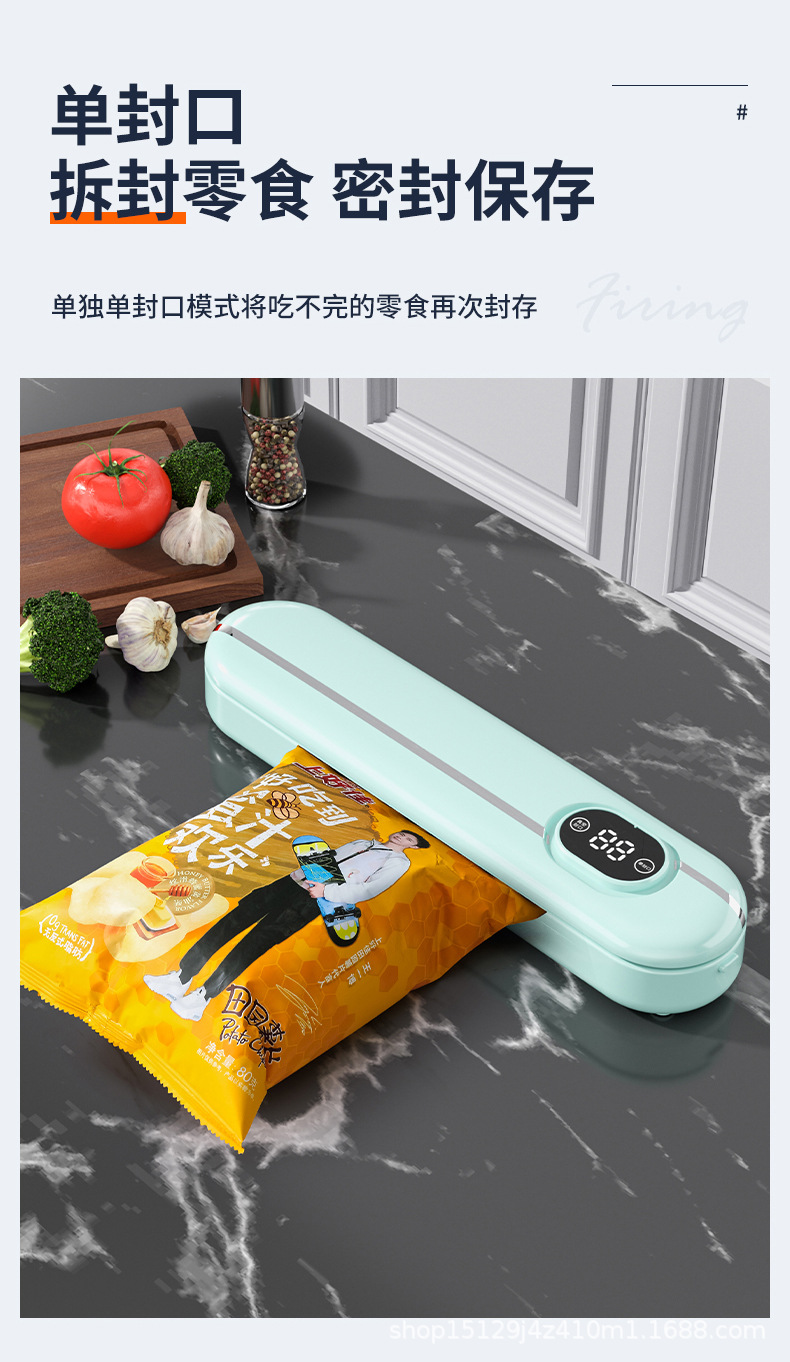 封口机-拷贝_05.jpg