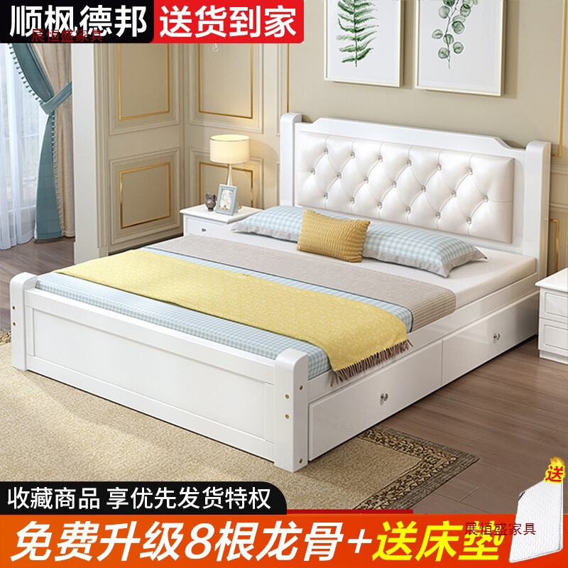 Solid Wood Bed 1.8m Economical Adult Master Bedroom Double Bed European Style 1.5m Home Use 1.2m Single Bed 1m