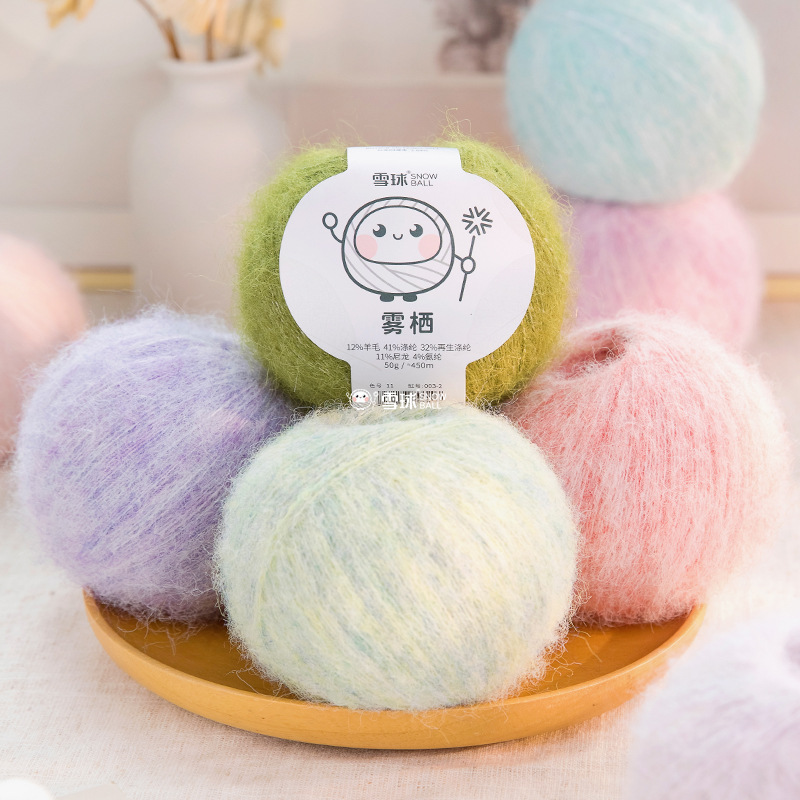 Snowball Mohair Wool Fine Yarn Ball DIY Handmade Knitting Sweater Knitting Needle Scarf Crochet Hair Tie