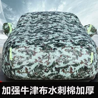 Автомобильный шинный чехол полный чехол для автомобиля солнцезащитный крем, теплоизоляция, солнцезащитный крем, морозостойкие снег, алюминиевая пленка Оксфорд камуфляж