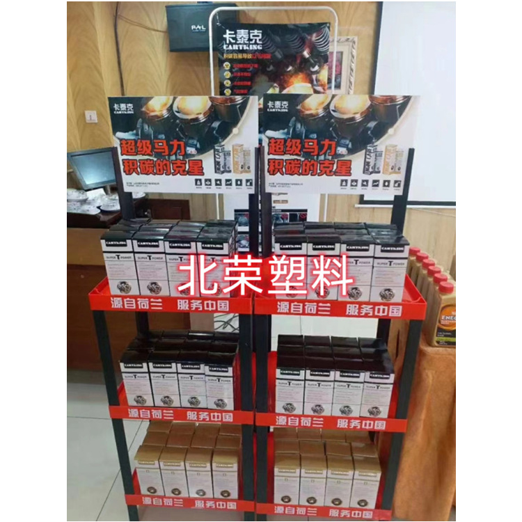 三层70*35超市玩具日用品毛巾纸巾蚊香清洗剂汽车用品塑料展示架