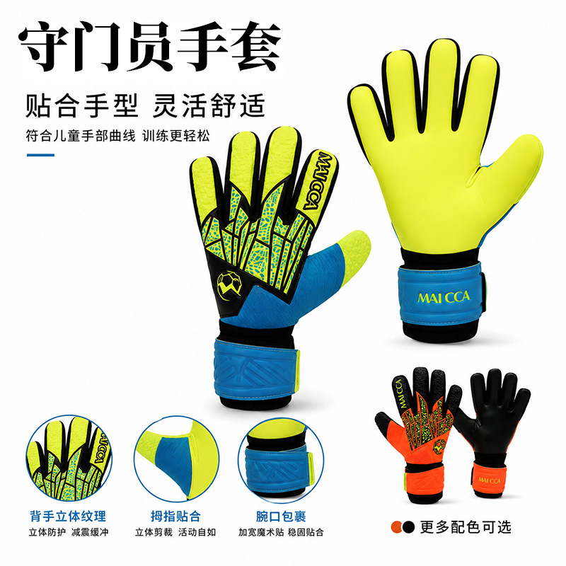 Children's Soccer Goalkeeper Gloves with Wide Velcro Wrist Guards, Non-Slip, Wear-Resistant, 3D Protection, Sports Training Gloves