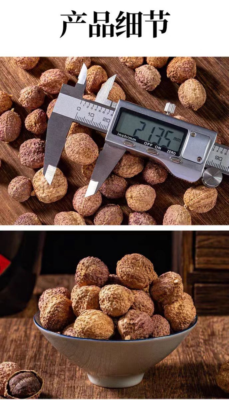Sha Ren (Amomum villosum) Dried Fruit — Guangdong Grown Food-Herb Spice, 500g preparation