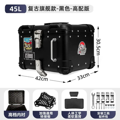 Suitable for aluminum alloy Motorcycle trunk - 45-liter-retro-flagship-model-black-thickened-quick-release-adapter-plate-leather-lining-backrest