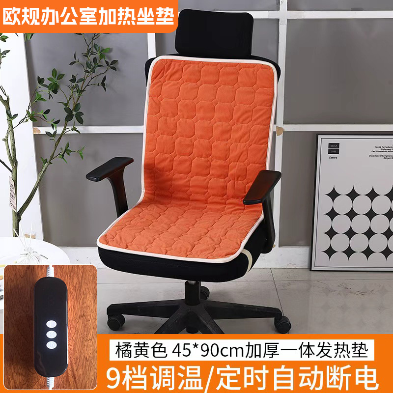 Cojín de calefacción de oficina multifuncional, cojín de calefacción de cintura caliente, cojín de calefacción eléctrica de cadera caliente, tiempo inteligente