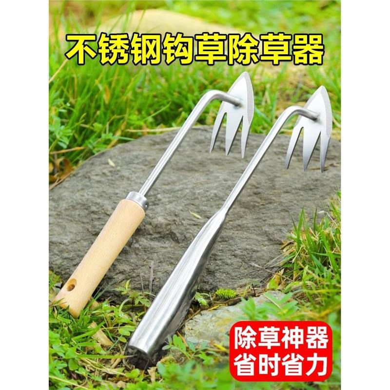 拔草除草神器连根锄草工具多功能家农用不锈钢挖野菜铲锄草的铲子