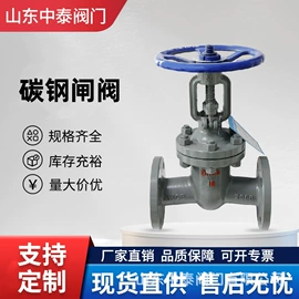 闸阀;球阀;蝶阀