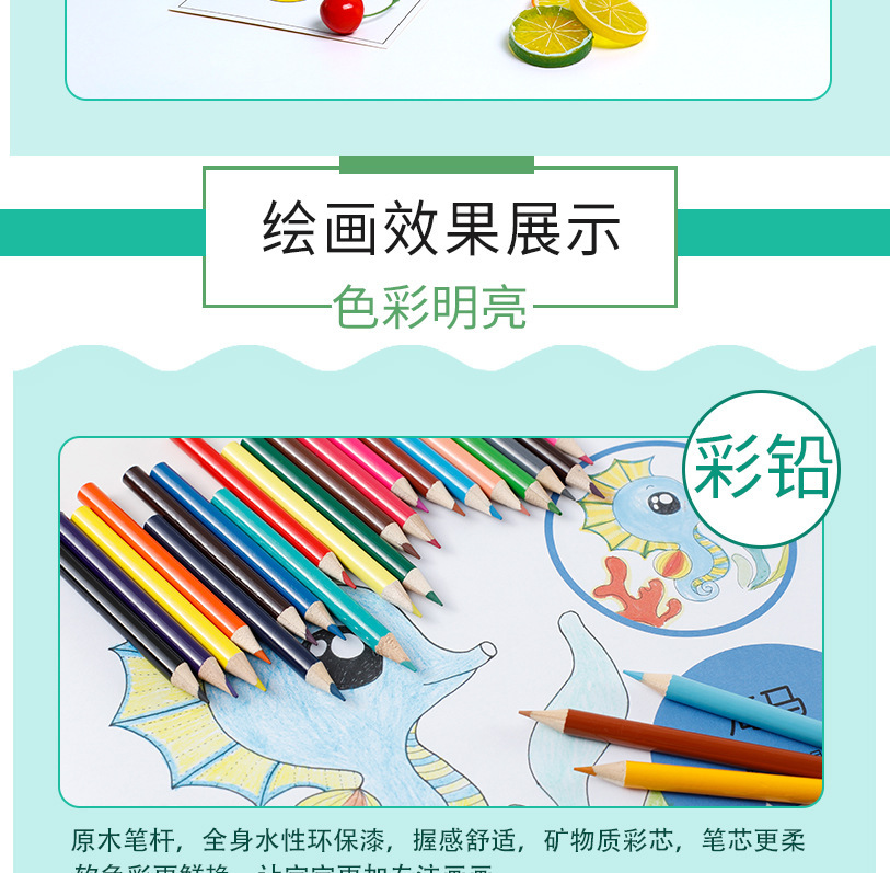 Back-to-School-Schulklassen-Geschenke 86-teiliges Aquarellstift-Set Kinder-Malset Farbstift-Set Geschenkbox Großhandel