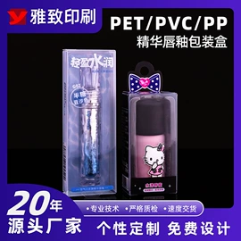 塑料盒;塑料印刷;冲调保健包装