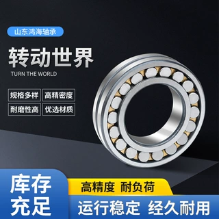 现货23984CA调心滚子轴承风机专用支持按图制作 量大优惠