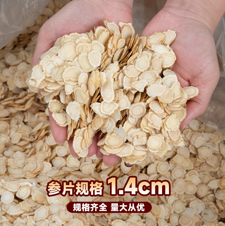 American Ginseng Slices Soft Branch Bottled Multiple Sizes 50g 90g 250g for Cooking and Tea specifications