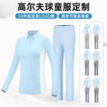 高尔夫男女服装球童衣服套装上衣裤子长袖t恤50件起订免费LOGO无