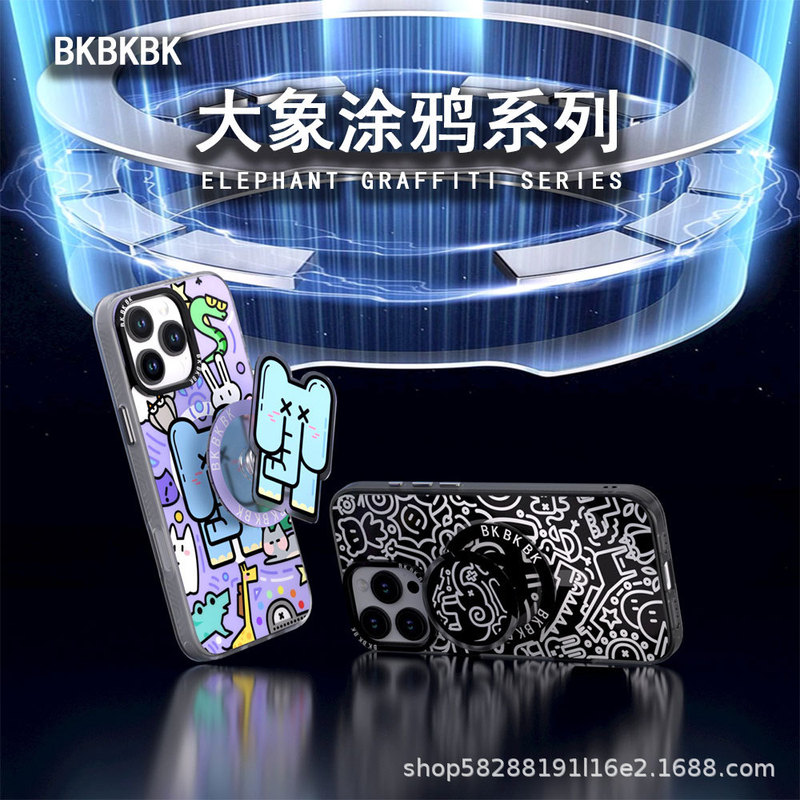 BK大象涂鸦系列适用iPhone17Promax 手机壳防摔新款磨砂磁吸壳潮|undefined