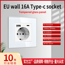 跨境86型欧标墙壁插座钢化玻璃面板暗装带指示灯Type C墙插5V2A批