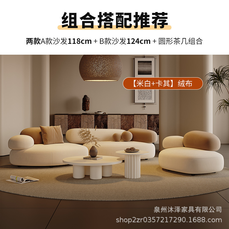 奶油风布艺鹅卵石沙发组合家用小沙发商铺民宿网红创意接待沙发椅|undefined