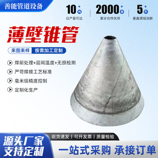 ̼䓱����F�ι�Q345B��ڏ������F�����ȿںϽ�o�p�����F��