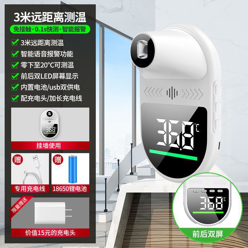 3m 장거리 온도계 - 독립형 [무료 충전지 + 특수 충전기]