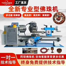 木工机械;台球配件;通用五金配件