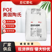 ԭ��POE��������8100 ע�ܼ��ͺ����ϻ��߿��_���g��늾���|��