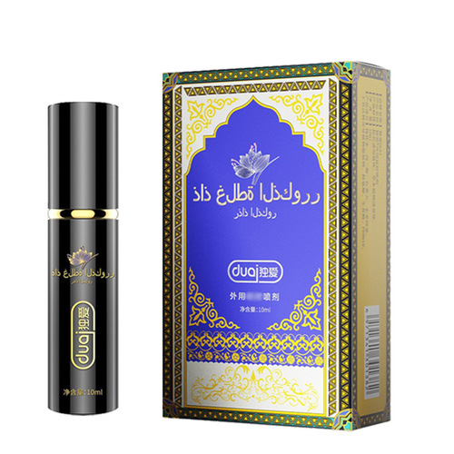 I love men's delayed spray 10ml, long-lasting non-numbing hexagonal galado 6ml spray Indian god oil 15ml