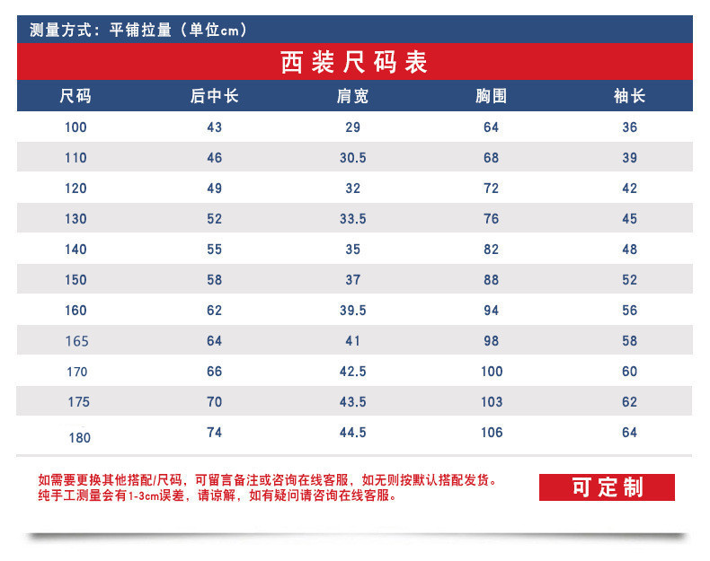 O1CN01H2SYTI29cM8zPqCWa_!!3395