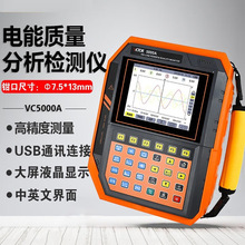 ����|�������x�z�y�xVC5000A�����b���ֳ�USB늉����@���ʱ�