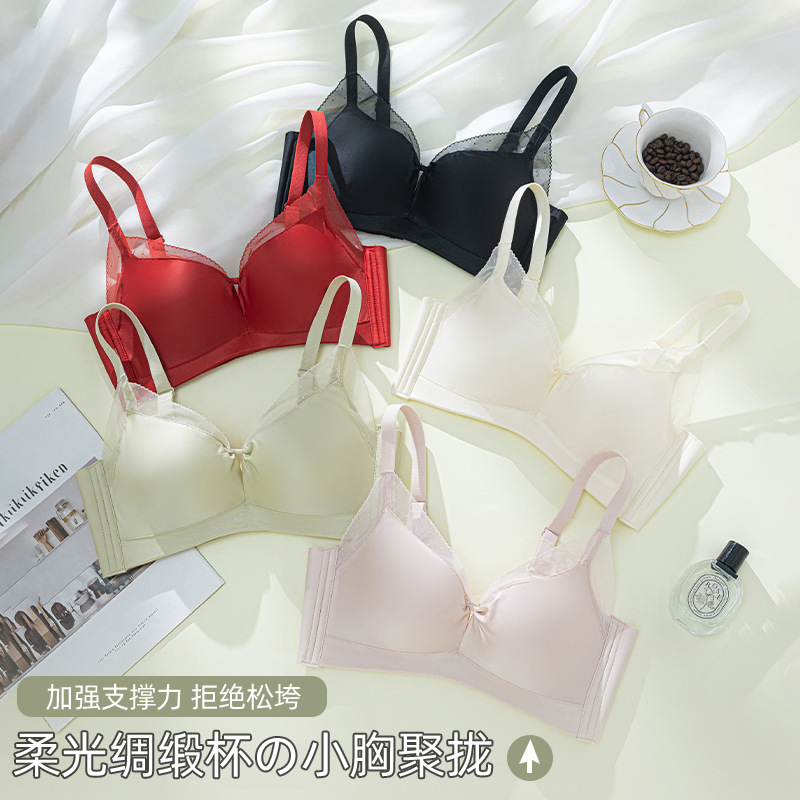 Rimless Small Chest Gathering Comfortable Breathable Medium Thick Cup Sexy Hollow Bra Non-marking Solid Color Glow Underwear Beautiful Back Rimless Small Chest Gathering Comfortable Breathable Medium Thick Cup Sexy Hollow Bra Non-marking Solid Color Glow Underwear Beautiful Back