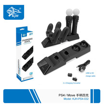 PS4手柄四充PS4 MOVE VR手柄充电底座SLIM PRO手柄四合一座充电器
