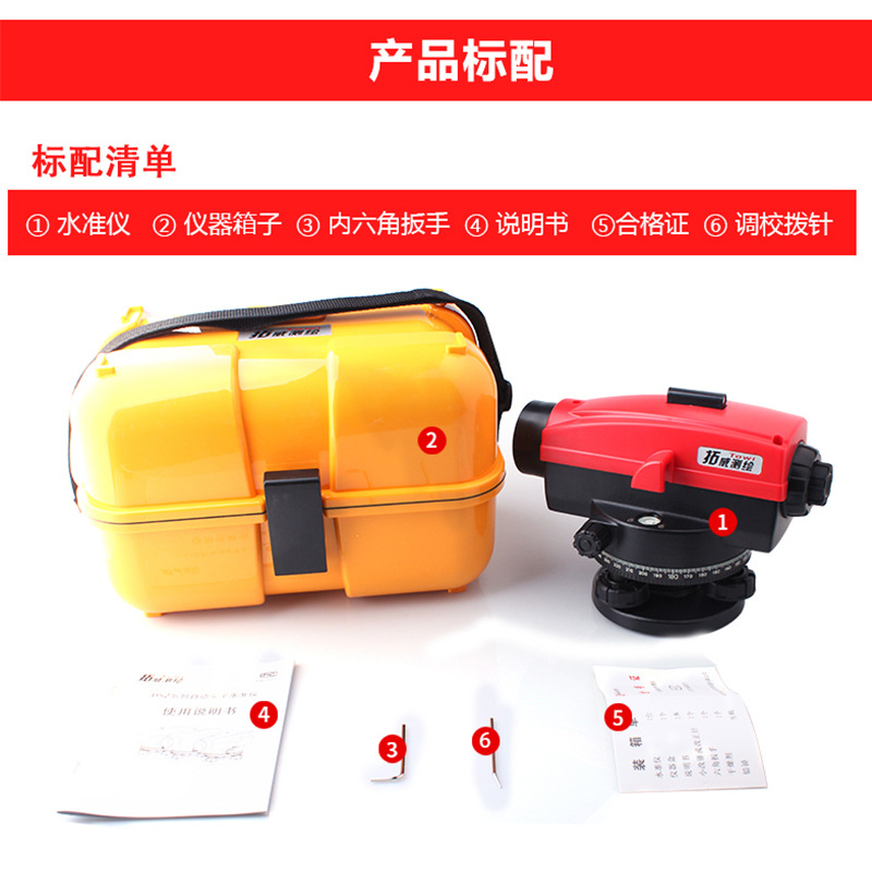 ˹DSZ-32Bˮ׼ˮƽ32Զƽˮƽ