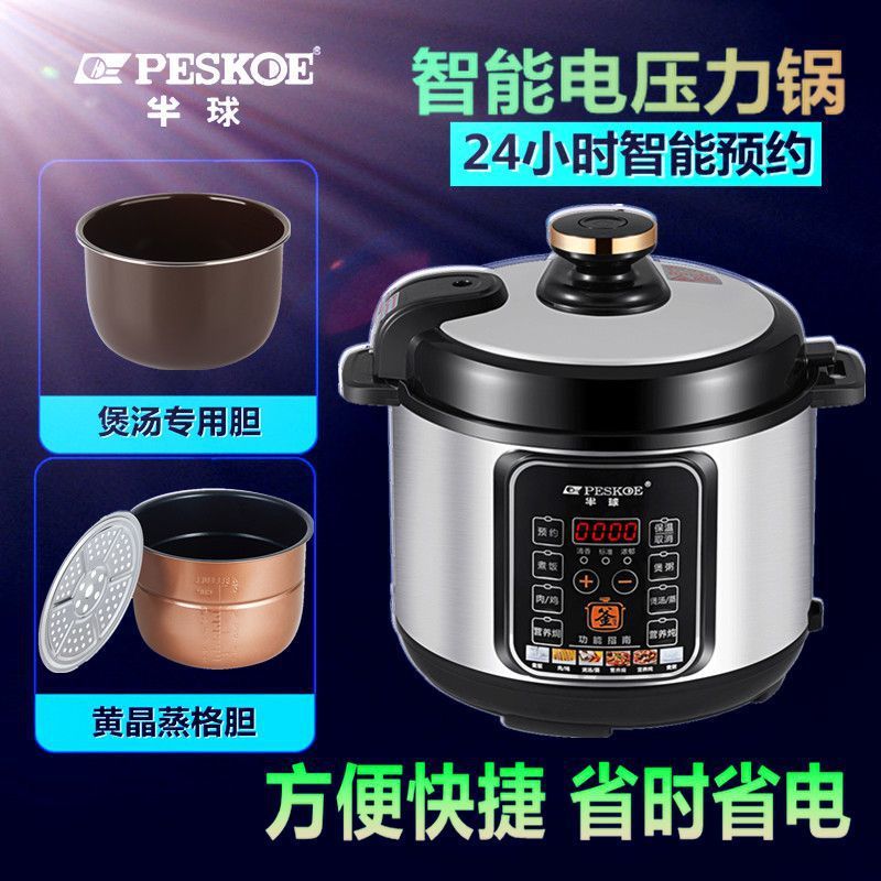 Electric Pressure Cooker for Home Use, Reservation High-Pressure Rice Cooker, Electric Pressure Cooker, Fully Automatic Reservation Rice Cooker, Pressure Cooker, Aliexpress