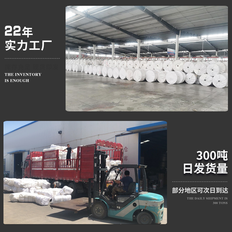 二重カバー内膜袋防湿白色透明厚さ帯内胆防水編み袋蛇皮袋カスタム|undefined