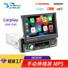 7寸伸缩屏汽车/车载MP5播放器智能蓝牙倒车影像一体机无线Carplay