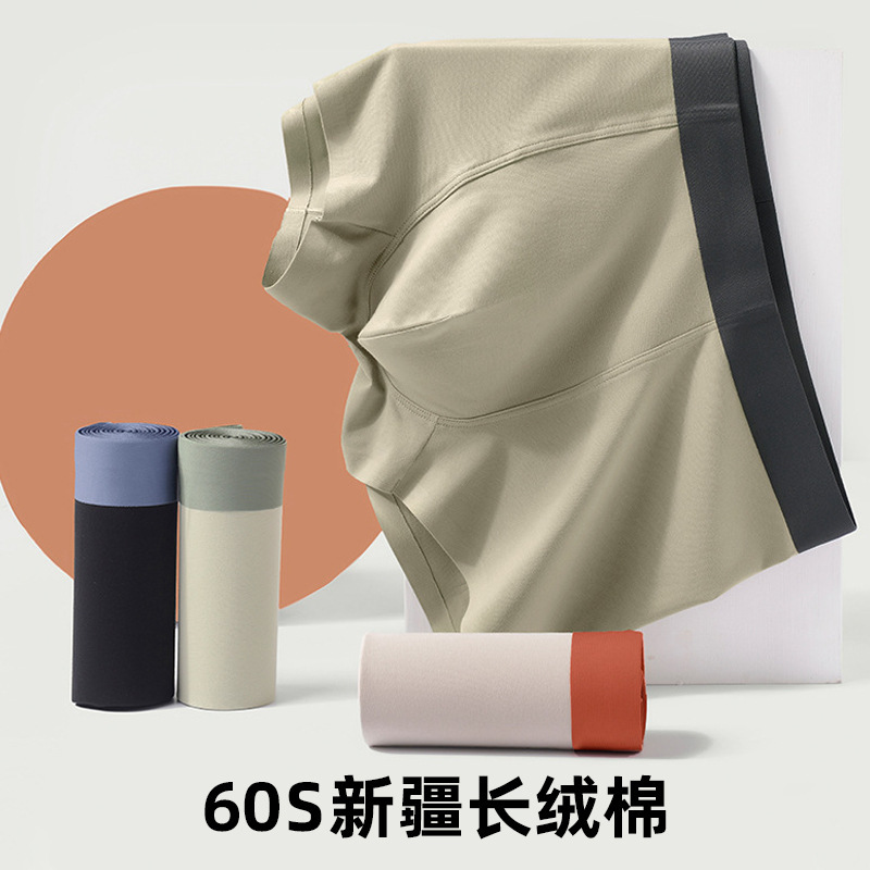 High-End Men's Underwear, Pure Cotton 7A Antibacterial Crotch Area, Spring and Summer Xinjiang Long-Staple Cotton, Comfortable Mid-Waist, All-Cotton Men's Boxer Briefs High-End Men's Underwear, Pure Cotton 7A Antibacterial Crotch Area, Spring and Summer Xinjiang Long-Staple Cotton, Comfortable Mid-Waist, All-Cotton Men's Boxer Briefs