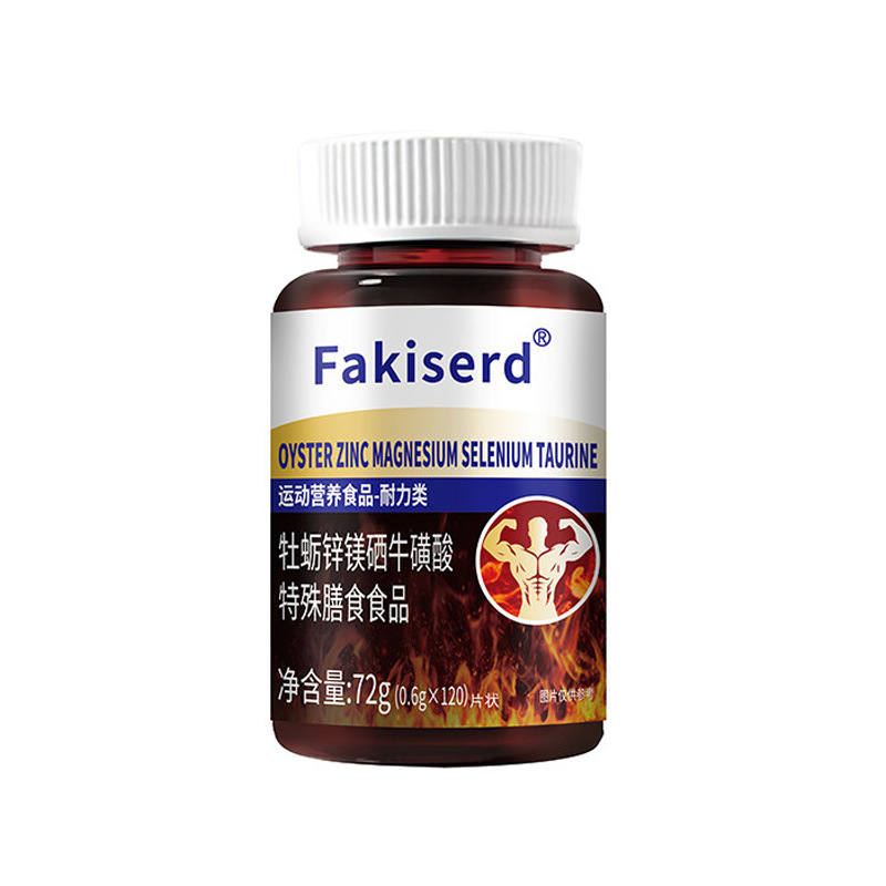 Wuzhimaotao Dampness Clearing Herbal Paste with Red Bean Mulberry and Poria 300g overview