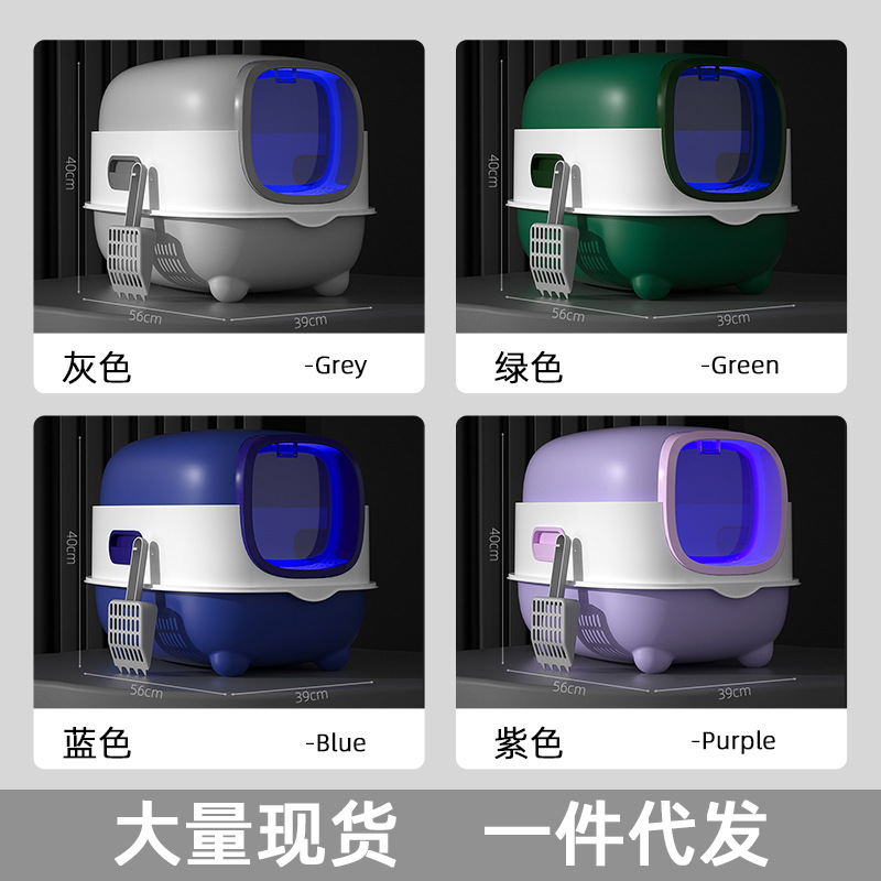 Arenero grande para gatos, totalmente cerrado, esterilización UV, desodorización automática, tapa abatible