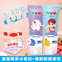 納愛斯牙膏自然鹽白清涼冰菊專效美白口氣清新祛牙垢家庭牙膏系列