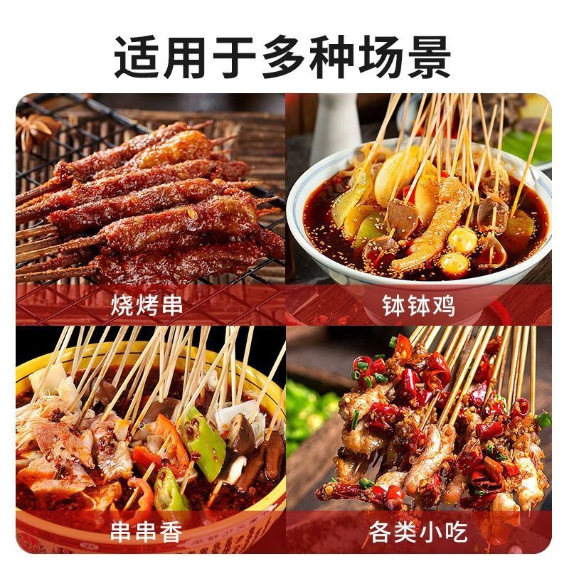 竹签一次性烧烤签火锅串串签子关东煮麻辣烫竹签子钵钵鸡烤肠签|undefined