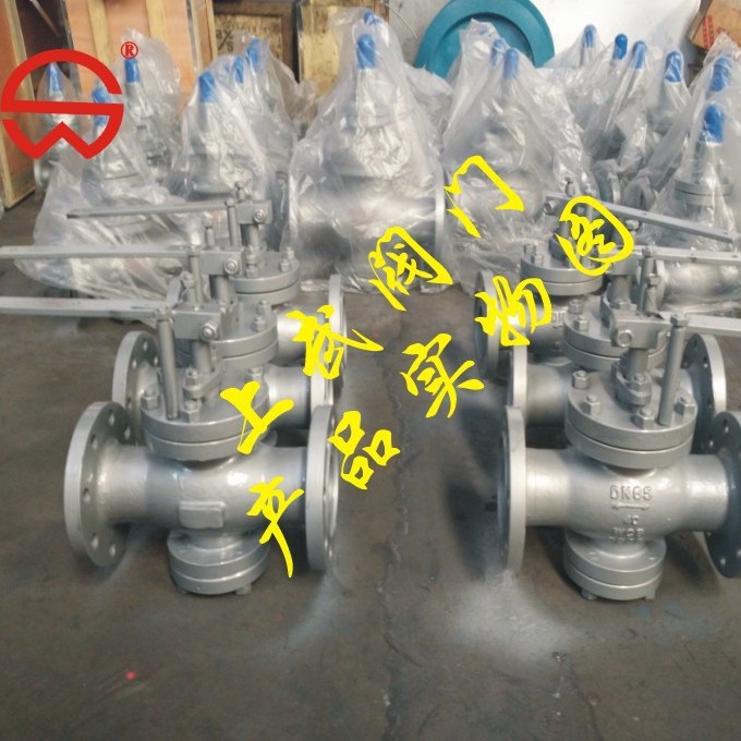 供应T40H高压回转式调节阀