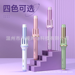 Original Manufacturer Minhuan Automatic Curling Iron 32mm Lazy Curl Ion Perm Large Ring Large Wave Damage-Free