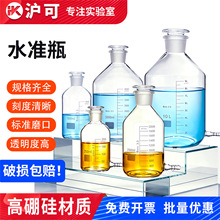 玻璃水准瓶250ml/500ml/2500ml下口瓶放水瓶玻璃器皿刻度清晰