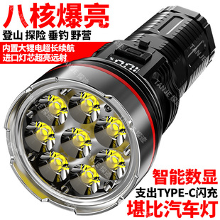 �羳�¿�8LED���⏊�ⳬ���h����n�{�ⳬ�L�m��type-C������Ͳ