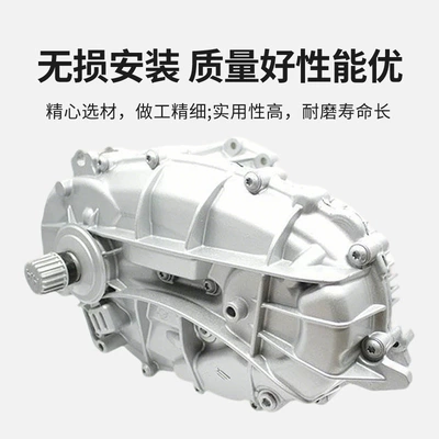 Transfer case of Transfer Cases 95834101220