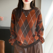 法式复古撞色菱形格针织衫女2025冬新款加厚保暖打底衫高级感毛衣