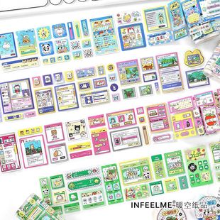 Inferel. Me Cute Business Series Synthetic Paper Self-adhesive Die-cutting Tape Korean Simple Hand Account Tape