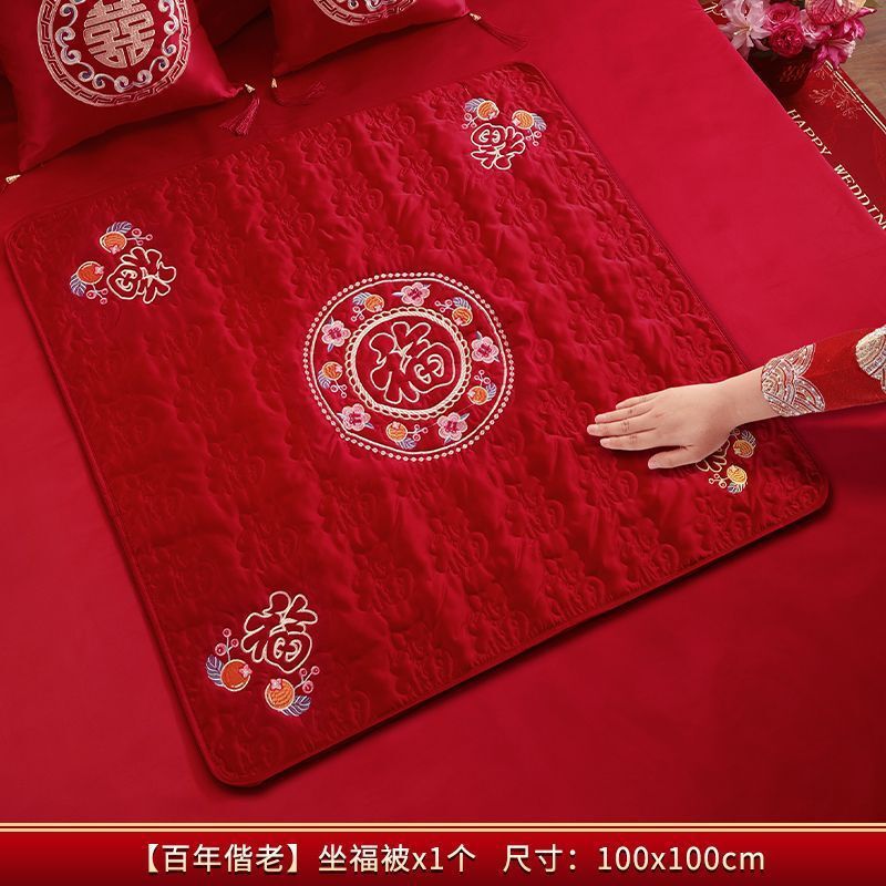 福垫结婚坐福刺绣百福被新娘做福男女方床上装饰婚房布置用品大全|undefined