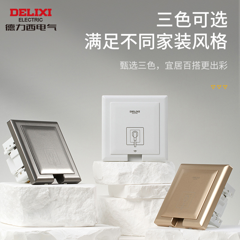 Delixi Embedded Outlet Refrigerator Built-in Hidden Outlet Panel 10A 16A Inner Concave Dark Installation Dark Box