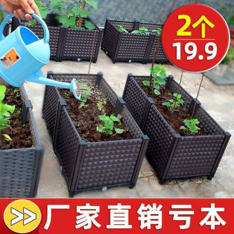 种植箱蔬菜种菜楼顶专用箱塑料花盆家用阳台盆箱大号花箱批发跨境